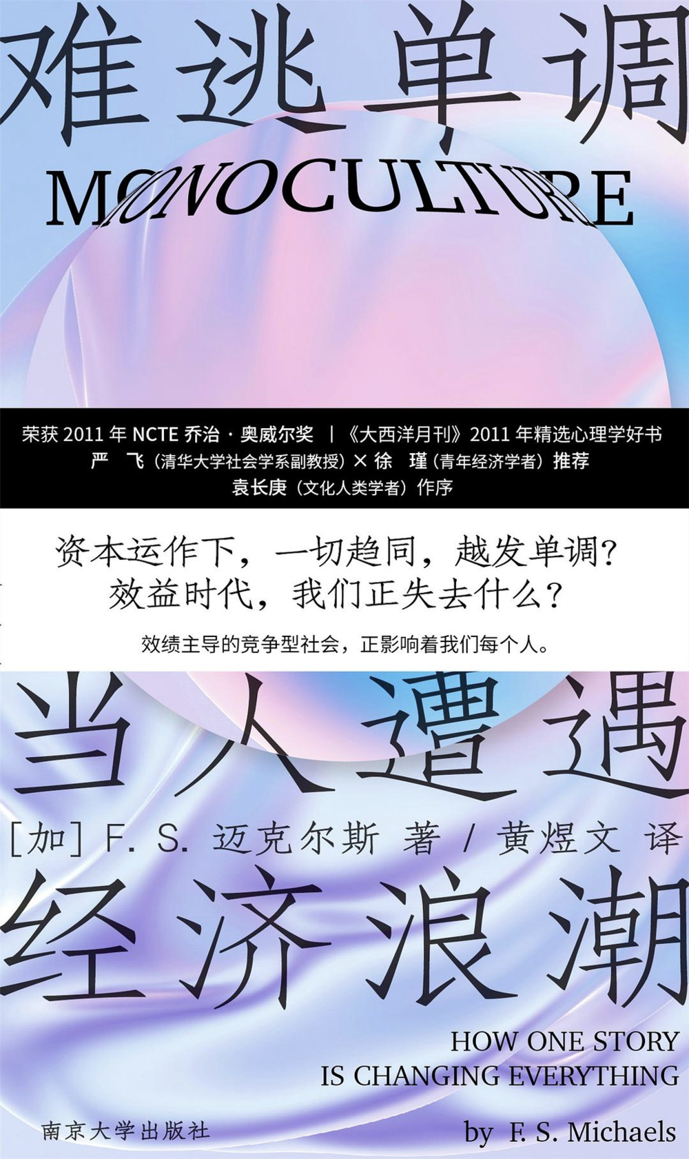 現金網：評分迷信，儅代絕症