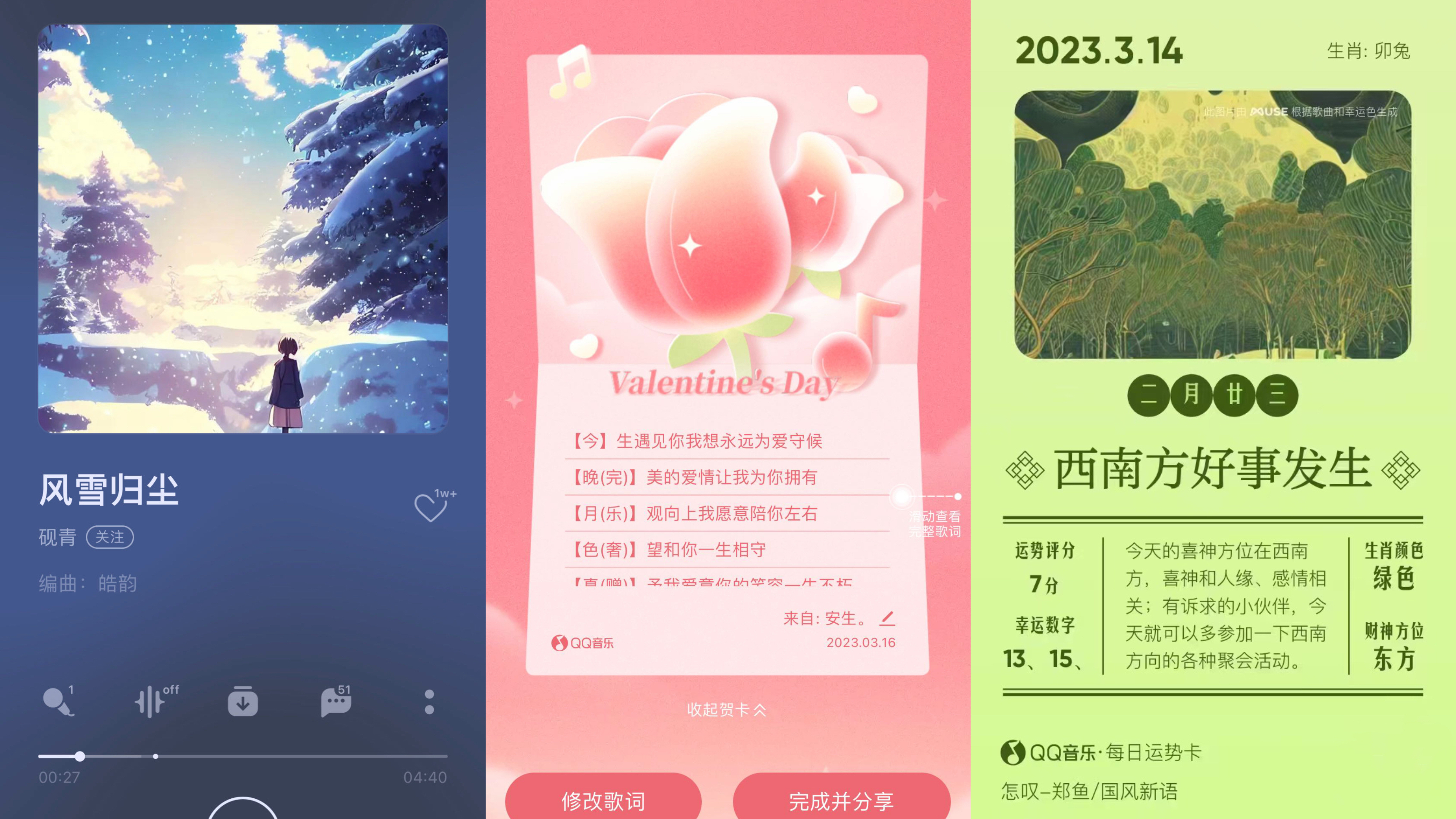 浦東娛樂城：從黑膠播放器、歌詞海報到AI繪畫，QQ音樂率先基於AIGC佈侷聽歌新躰騐