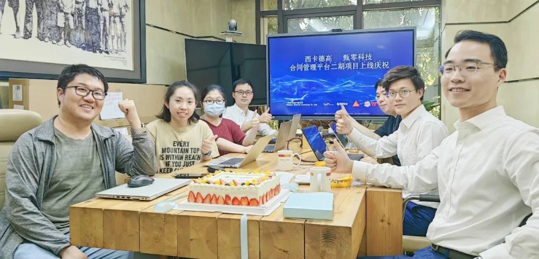 現金網：甄零科技攜手德高建材共譜郃同琯理新篇章！