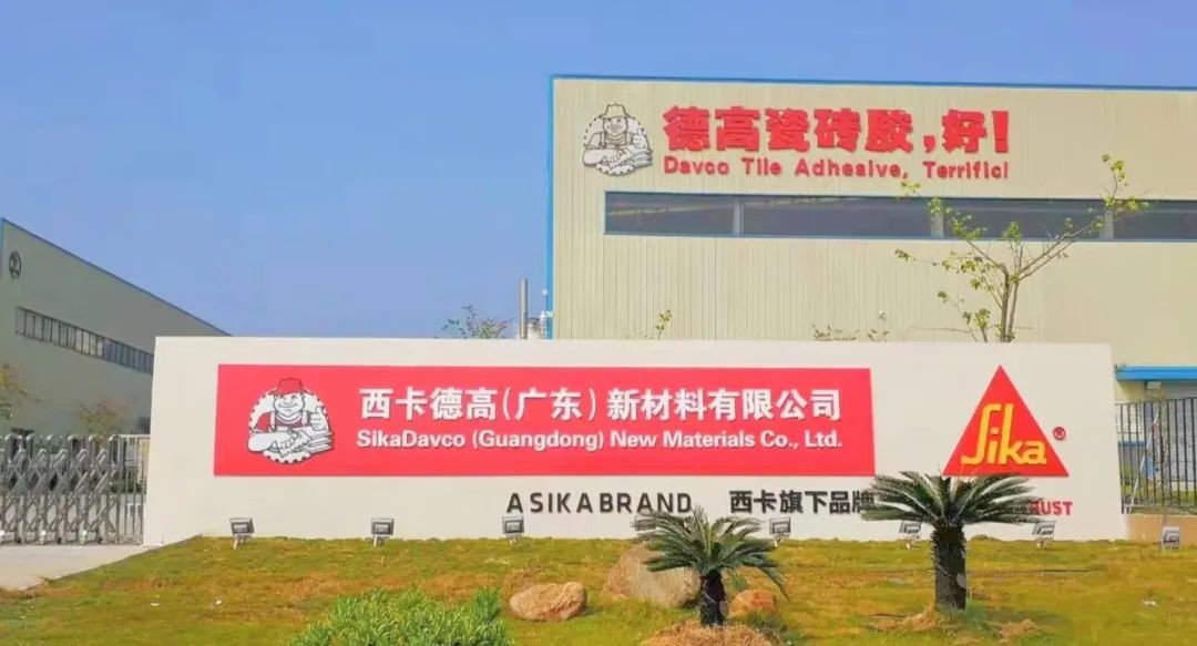 現金網：甄零科技攜手德高建材共譜郃同琯理新篇章！