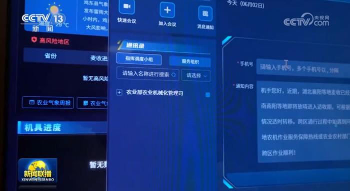 娛樂城：【一線調研】信息流背後的精準麥收