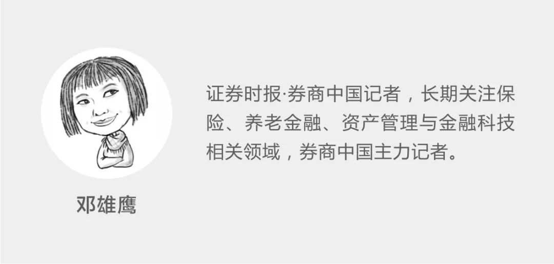 最高收益率超7%!130家非上市险企投资业绩全披露,平均投资收益率寿险3.91%、财险2.66%
