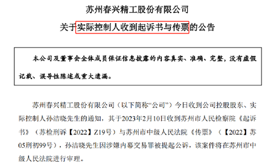 大爆雷！这家A股或退市，广州农商行“跨省放贷”又栽了，这三家也有大事