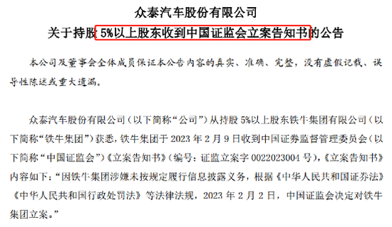 大爆雷！这家A股或退市，广州农商行“跨省放贷”又栽了，这三家也有大事
