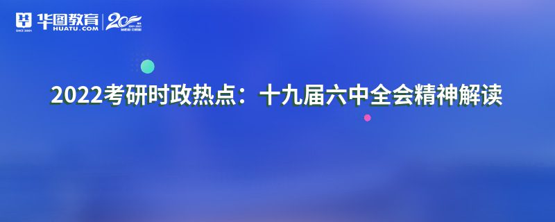 {老虎機}(2022年时政热点事件汇总简短) {老虎機}(2022年时政热点事件汇总简短)