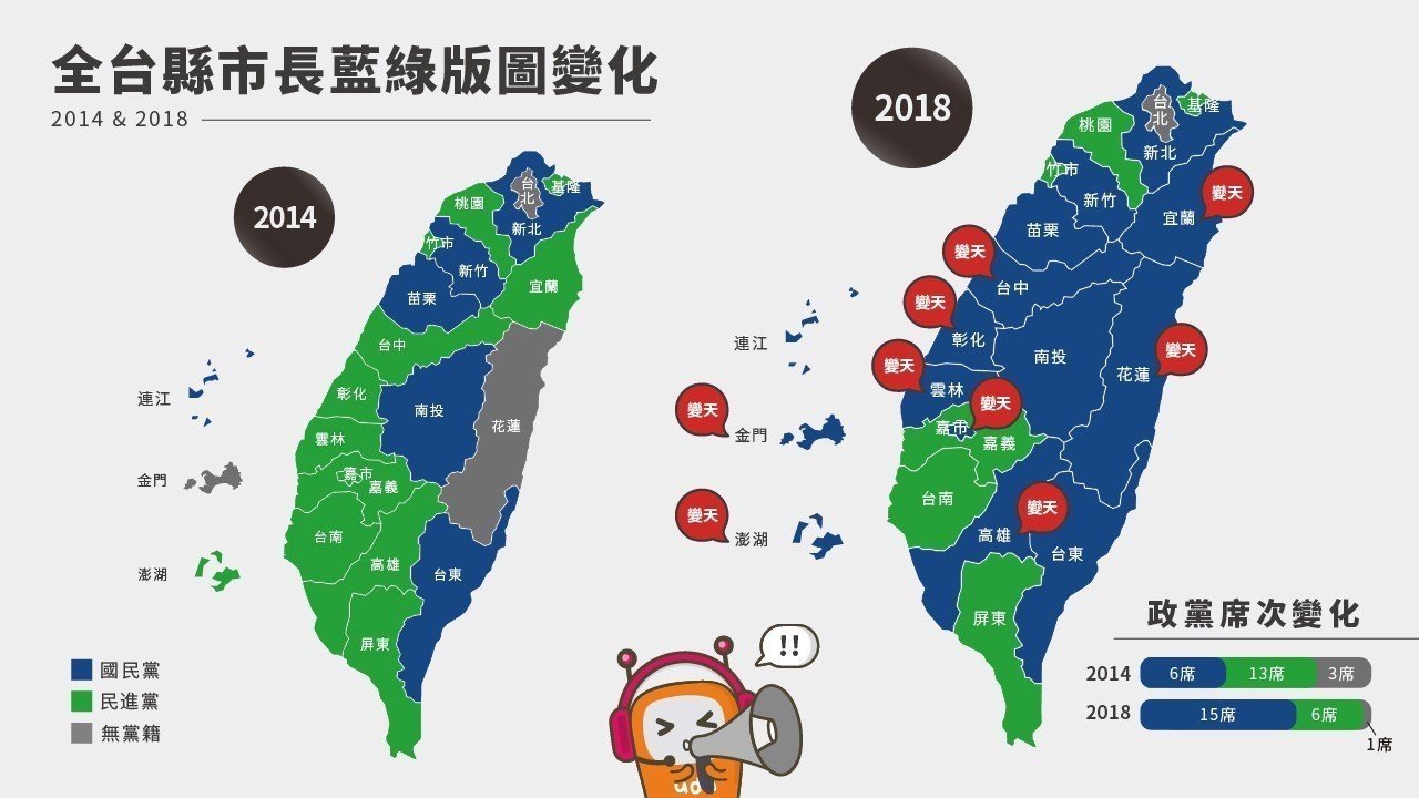 台湾新闻最新（台湾新闻最新今天）