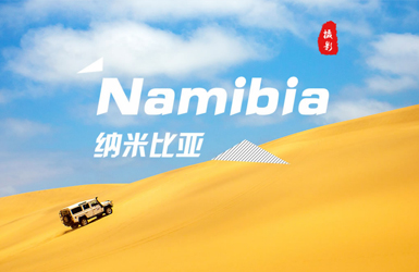 {WG匯遊會娛樂}(蓝途旅游网怎么样)