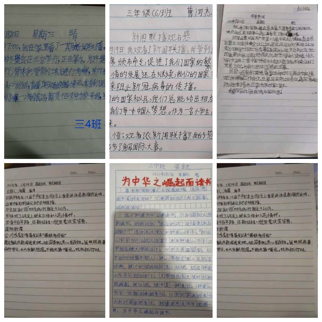 {賭波}(2020新闻大事件摘抄事故分析)