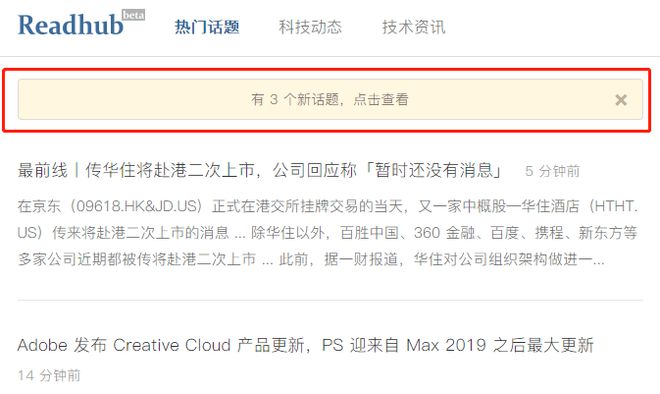 最近的热搜新闻热点（最近的新闻热点有哪些）