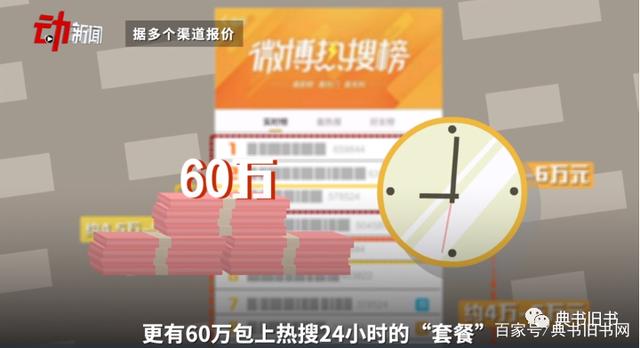 最近的热搜新闻热点（最近的新闻热点有哪些）