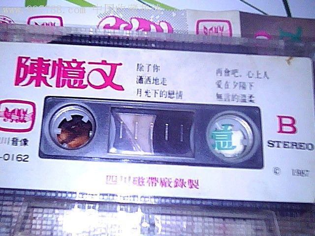 关于午夜香吻在线播放的信息