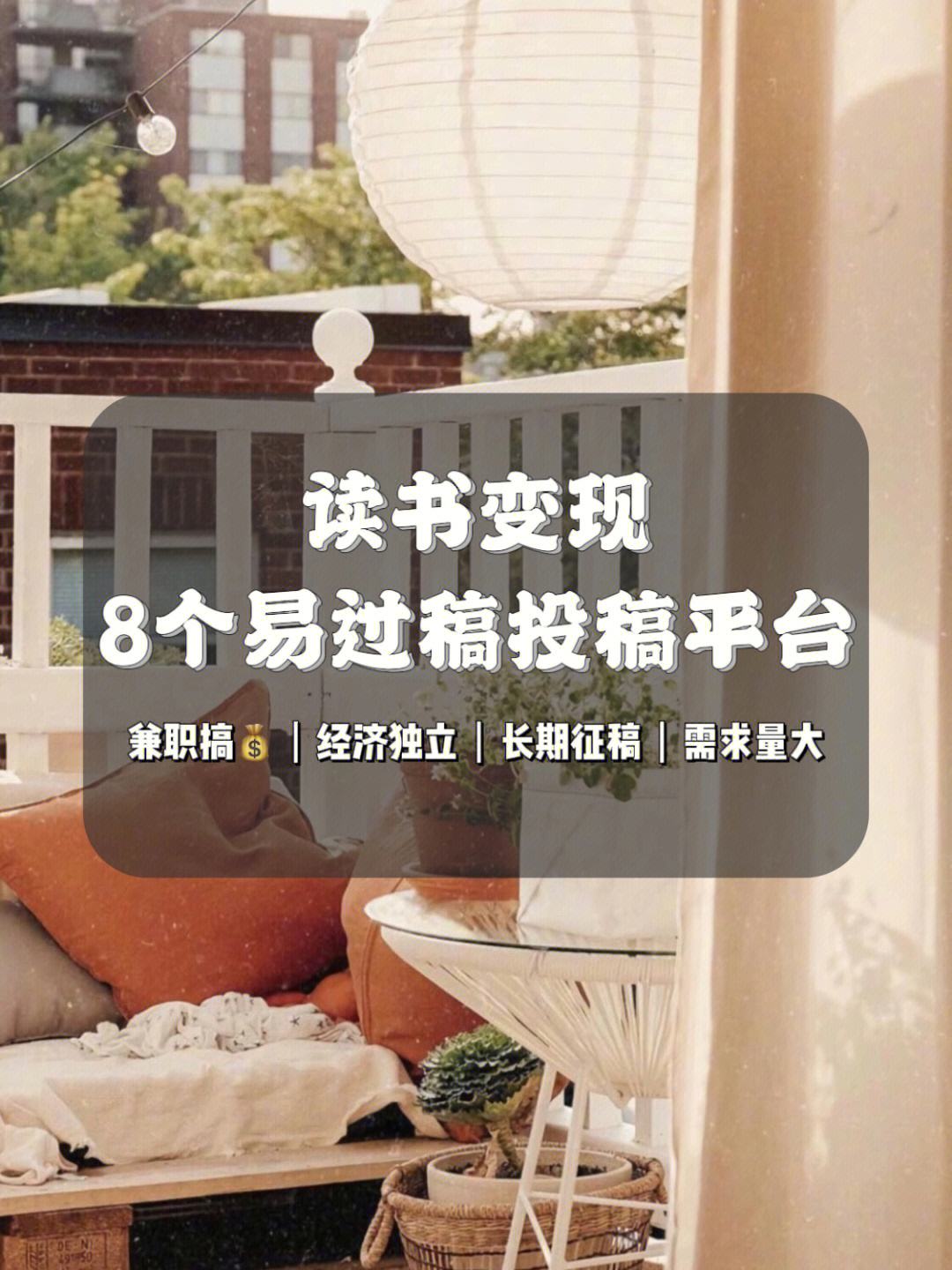 稿稿平台(稿稿平台怎么下载啊) 稿稿平台(稿稿平台怎么下载啊)